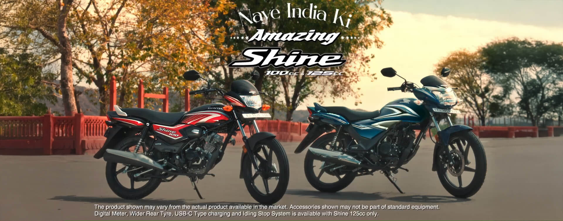 Honda Promotion Banner Shine 100 Detail